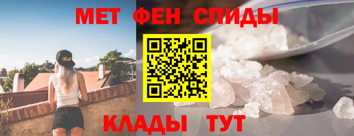 АМФ VHQ Отрадное