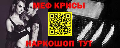 СК Севастополь