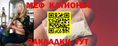 скорость mdpv Северобайкальск