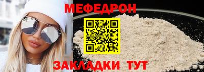 СК Севастополь
