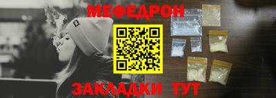СК Севастополь
