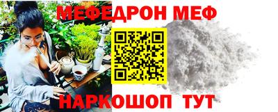 скорость mdpv Северобайкальск