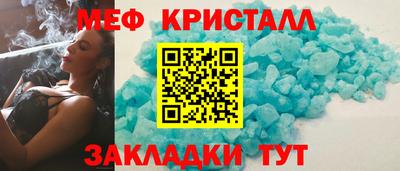 MESCALINE Свободный
