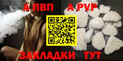 СК Севастополь