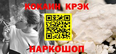 СК Севастополь
