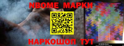 СК Севастополь