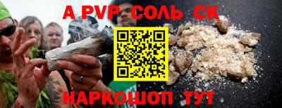 СК Севастополь