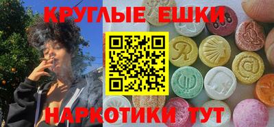 MESCALINE Свободный