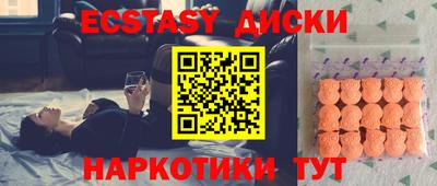 гидра Славгород