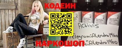 MESCALINE Свободный