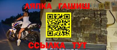бошки Сланцы
