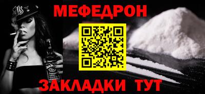 СК Севастополь