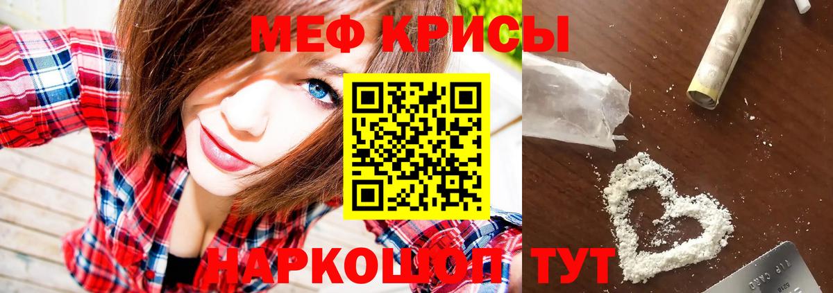 Alpha PVP СОЛЬ   МАРИХУАНА  ГЕРОИН  ГАШ  Мефедрон кристаллы  Отрадное  Вход с VPN 