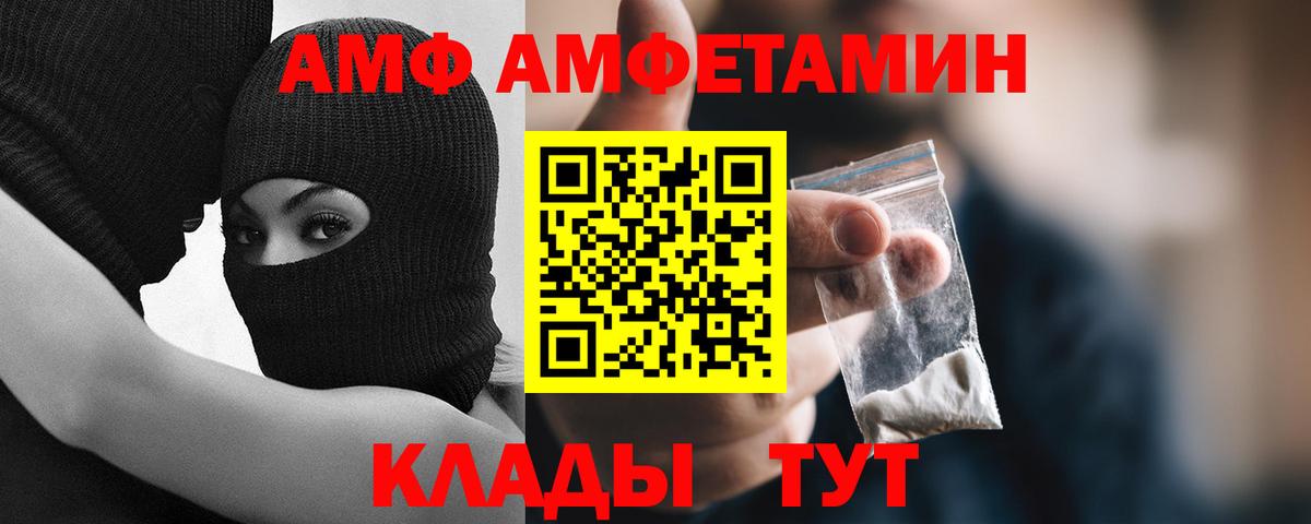 Метамфетамин мет  Вход с VPN  Метамфетамин мет  Отрадное 
