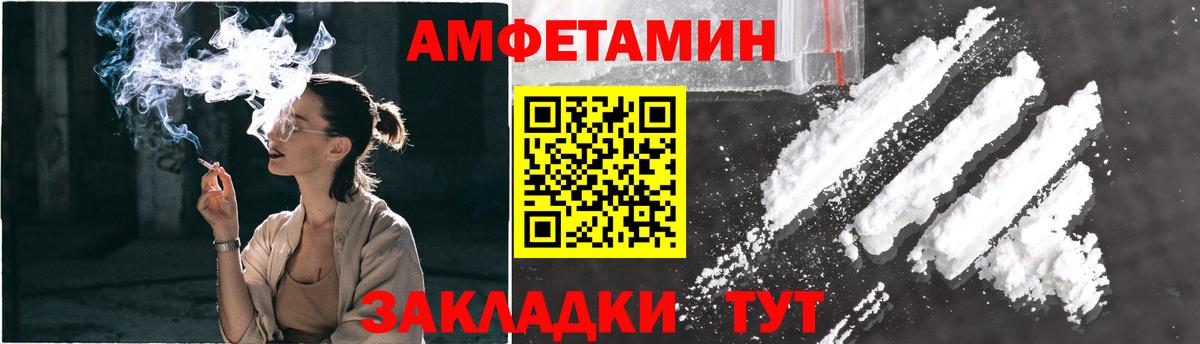 Метамфетамин витя Отрадное